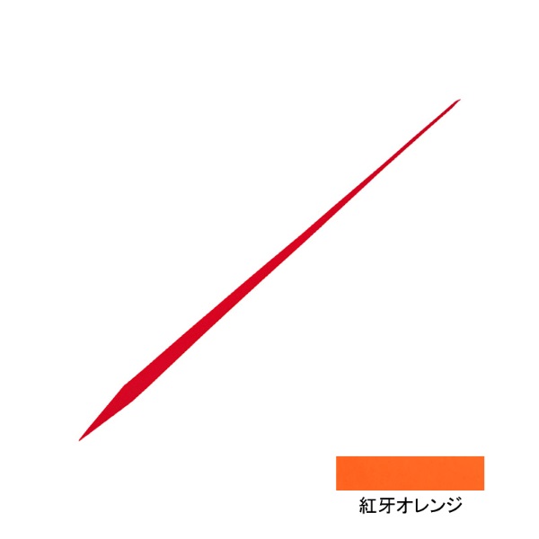 紅牙 シリコンネクタイ STR(ストレート)(紅牙オレンジ)